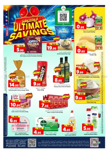 Al Madina Market offer thumb