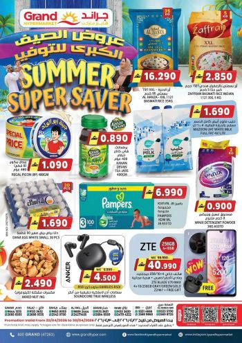 Grand Hyper offer thumb