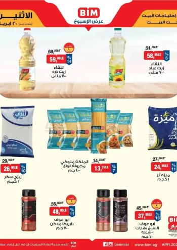 BIM Market offer thumb