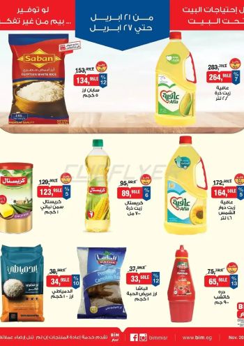 BIM Market offer thumb