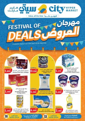 City Centre offer thumb