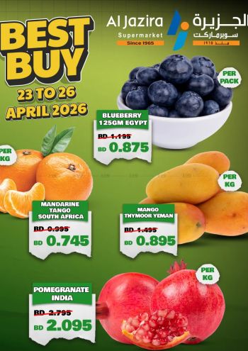 Al Jazira offer thumb