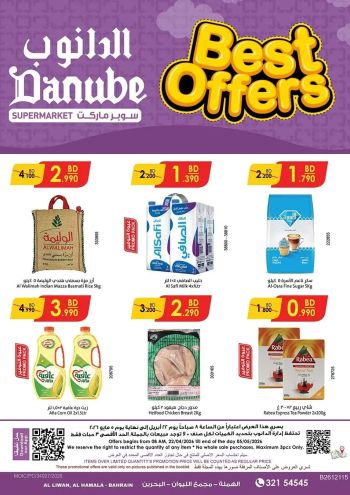Danube Hypermarket offer thumb