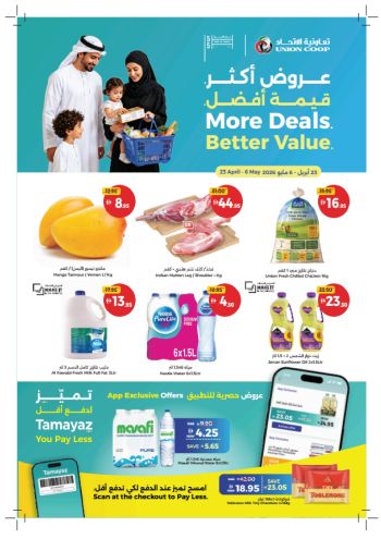 Union Coop offer thumb