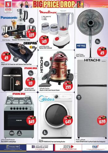 Safari Hypermarket offer thumb