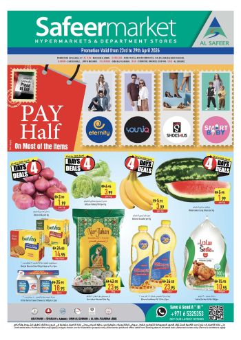 Safeer Market offer thumb