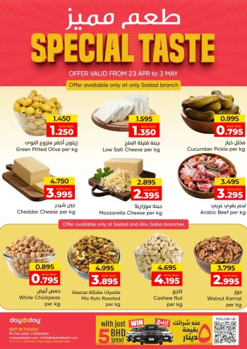 DaytoDay offer thumb