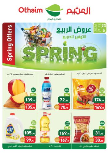 Othaim Markets offer thumb