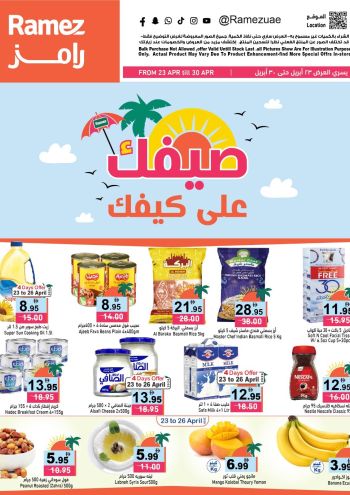 Ramez Center offer thumb