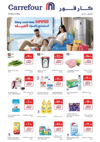 Carrefour offer thumb