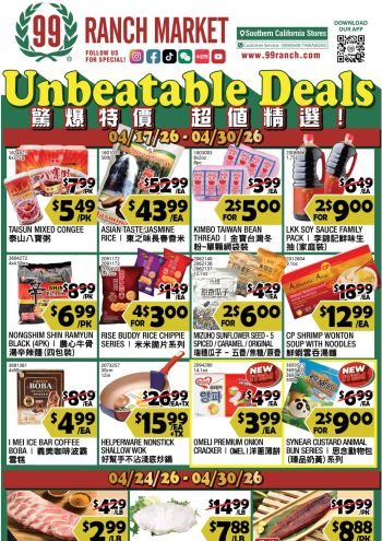 99Ranch Market offer thumb