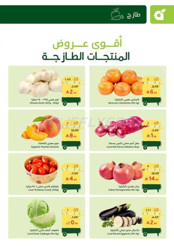 Panda HyperPanda offer thumb