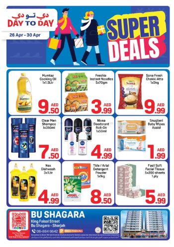 DaytoDay offer thumb