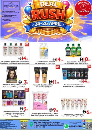 Westzone offer thumb