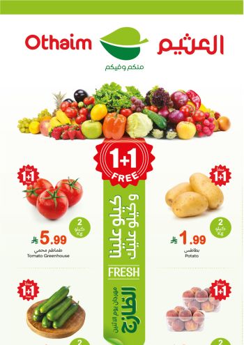 Othaim Markets offer thumb