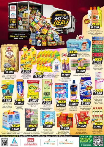 KM Trading offer thumb