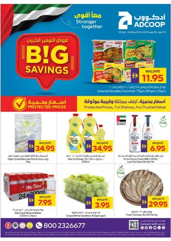 Earth Hypermarket offer thumb
