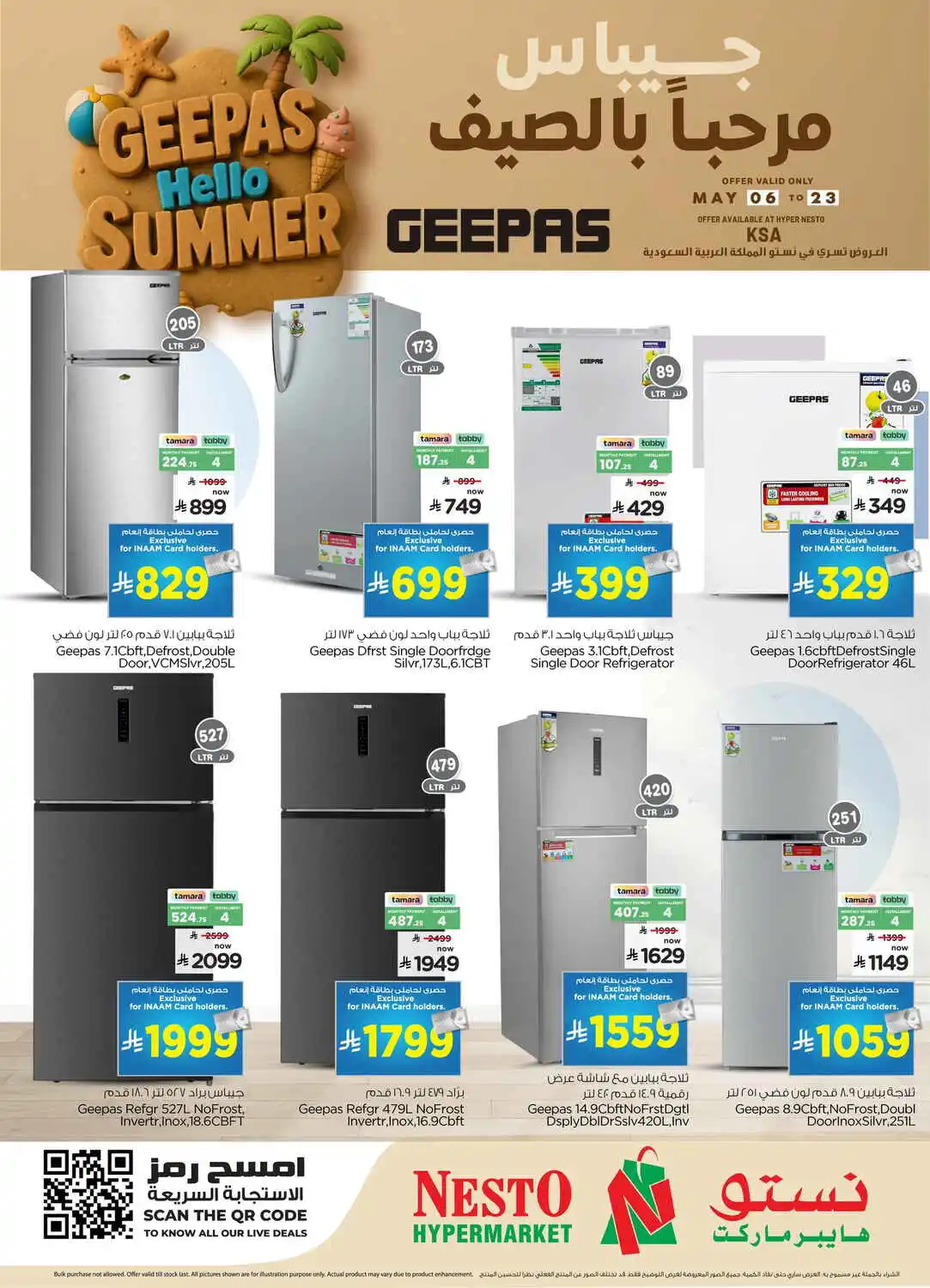 offerimage