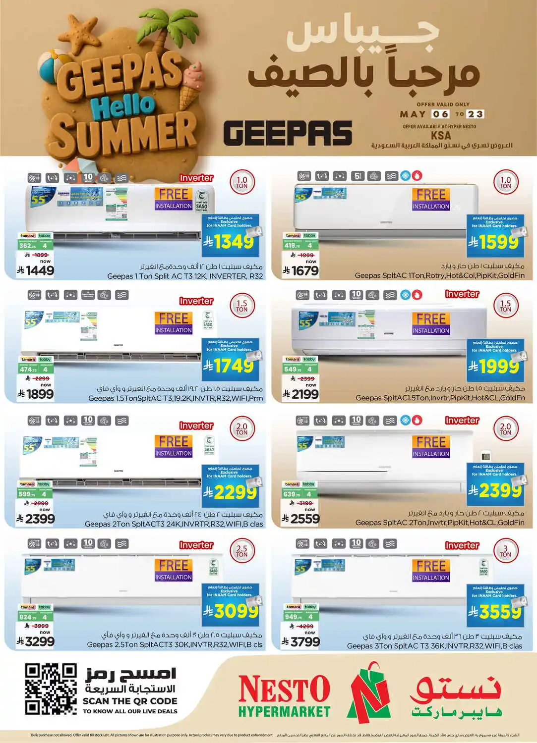 offerimage
