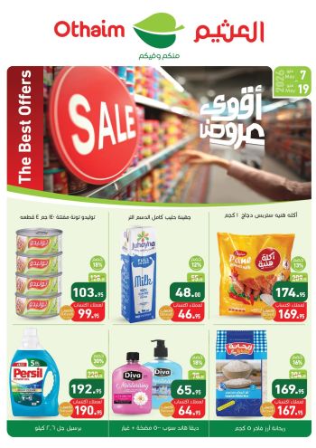 Othaim Markets offer thumb