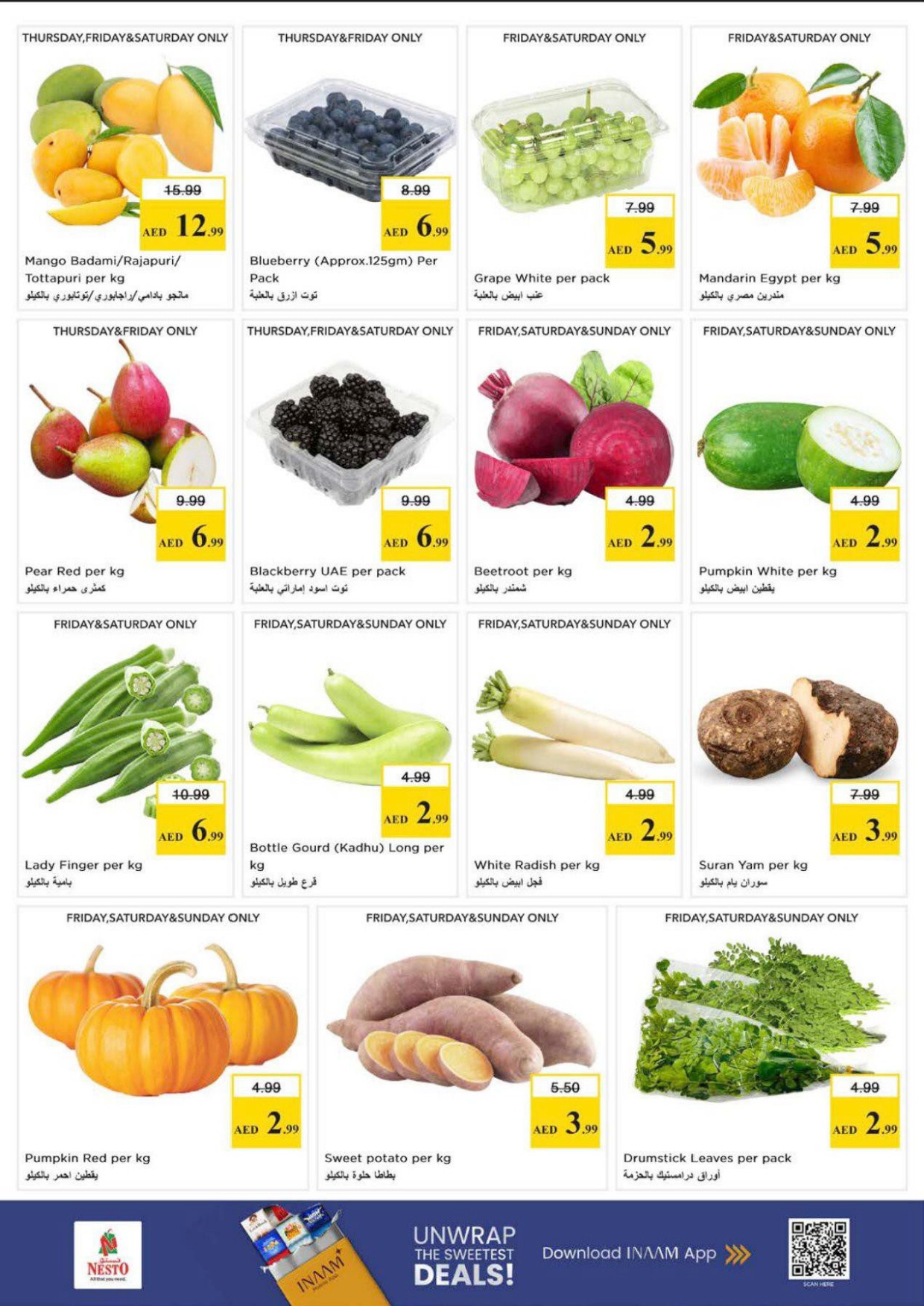 offerimage