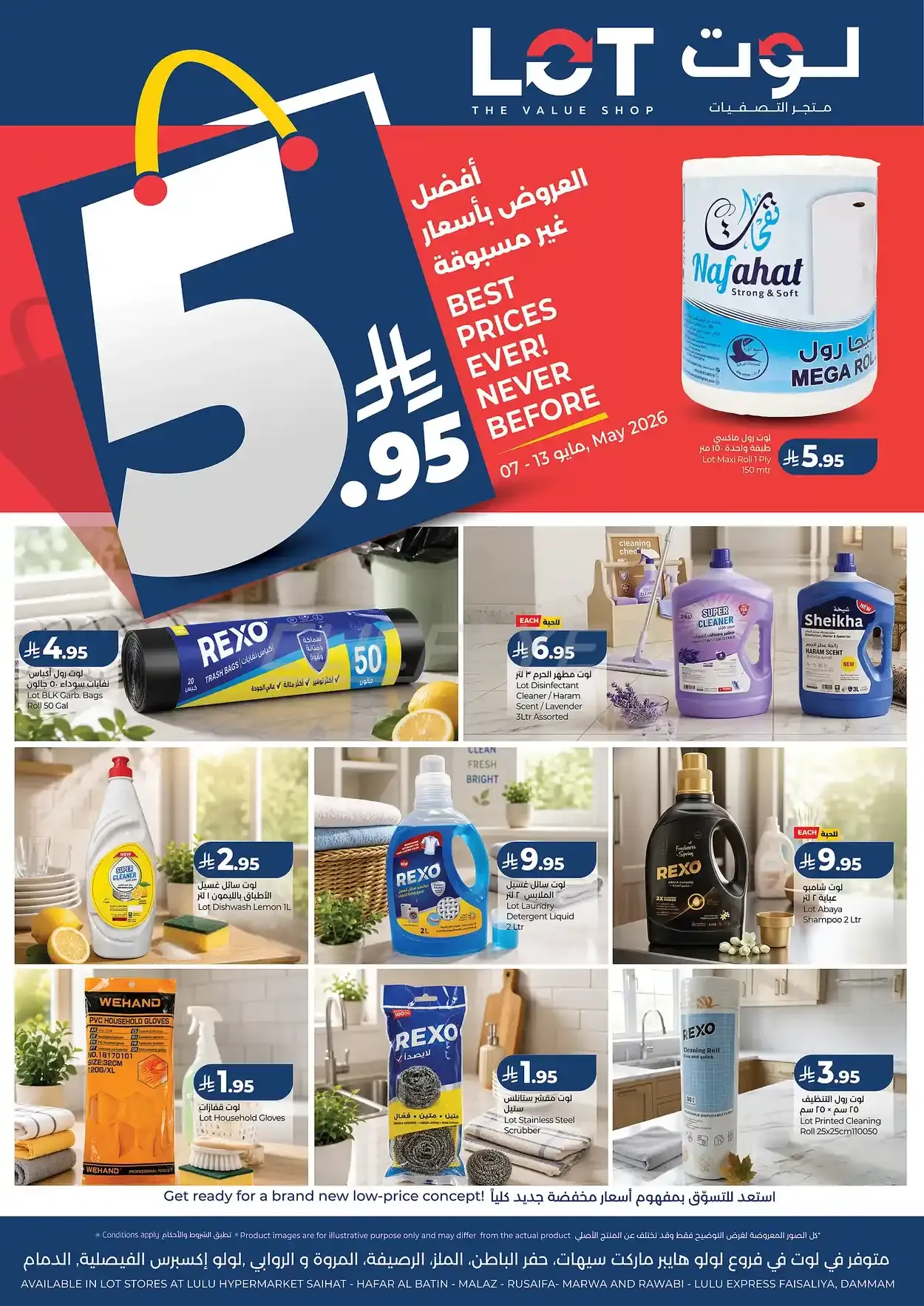 offerimage