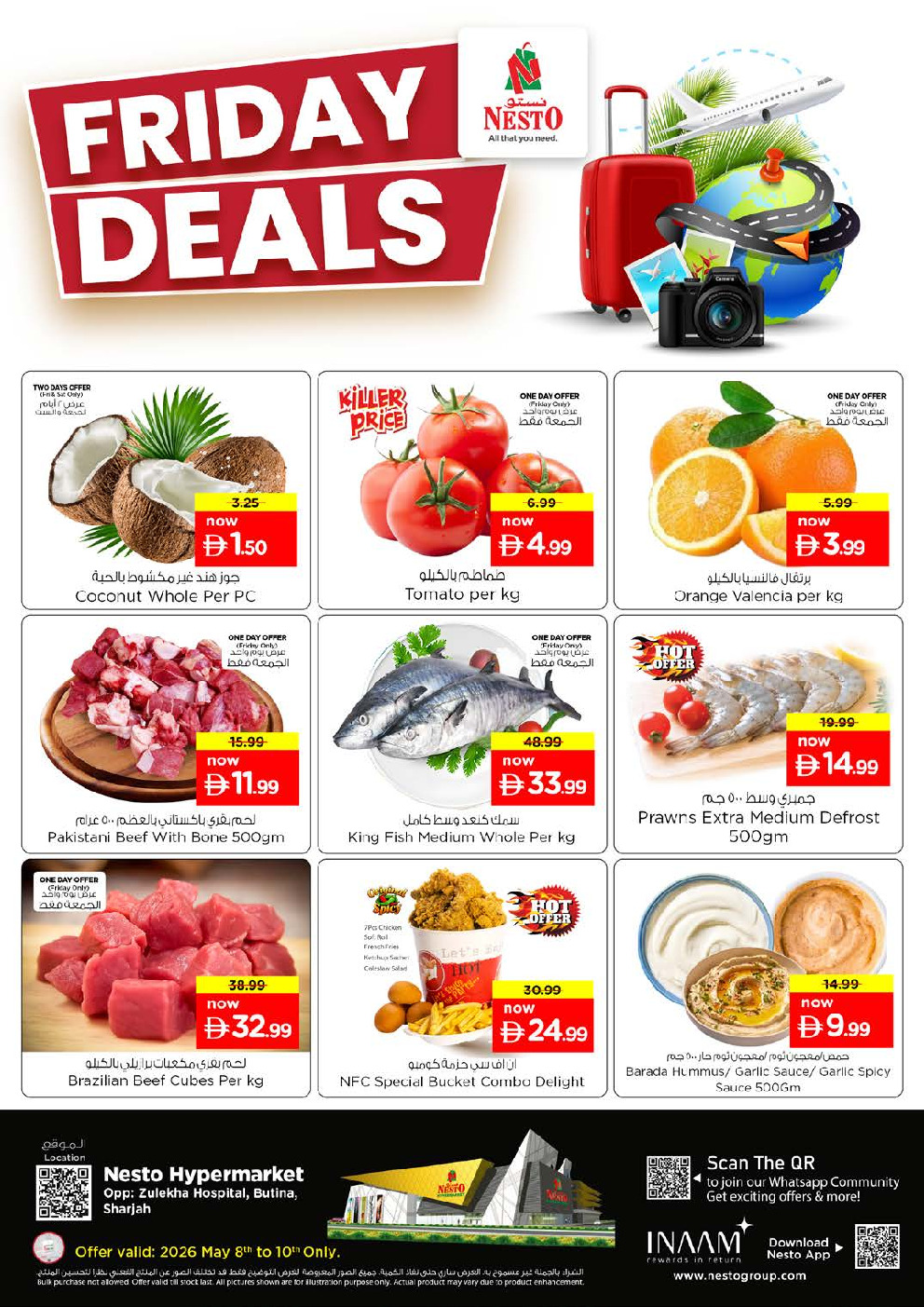 offerimage