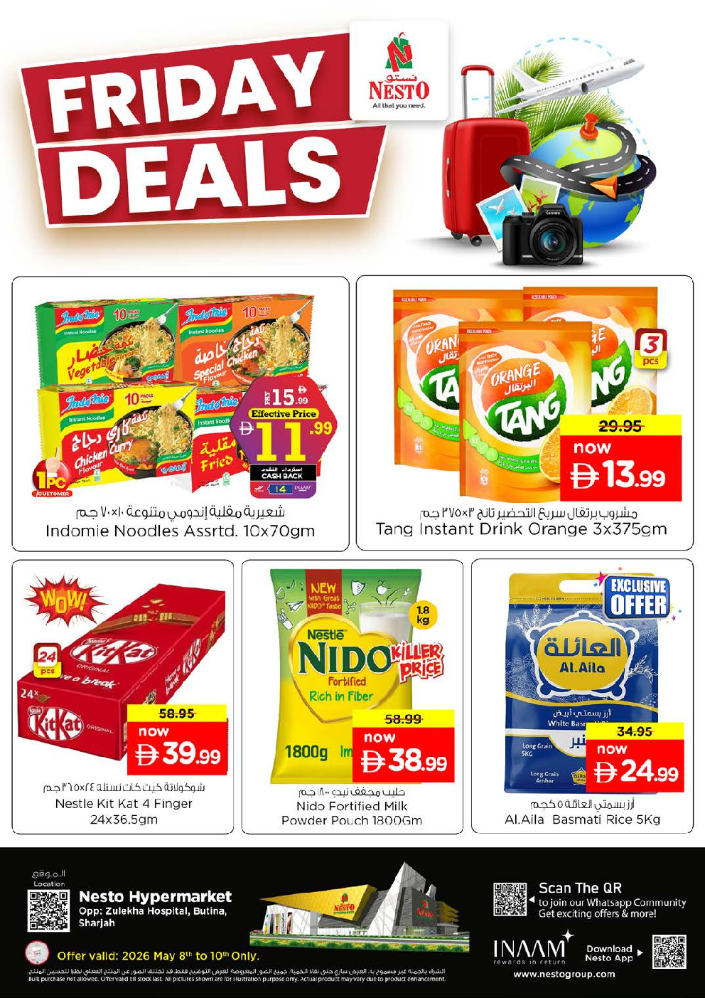 offerimage