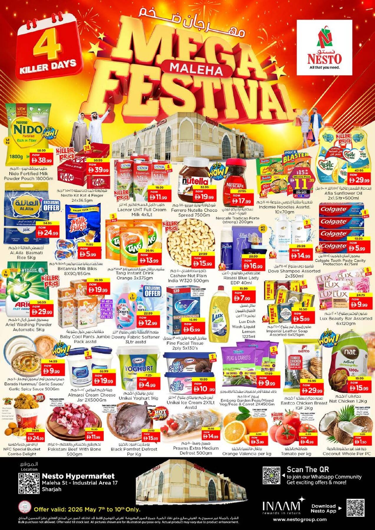 offerimage
