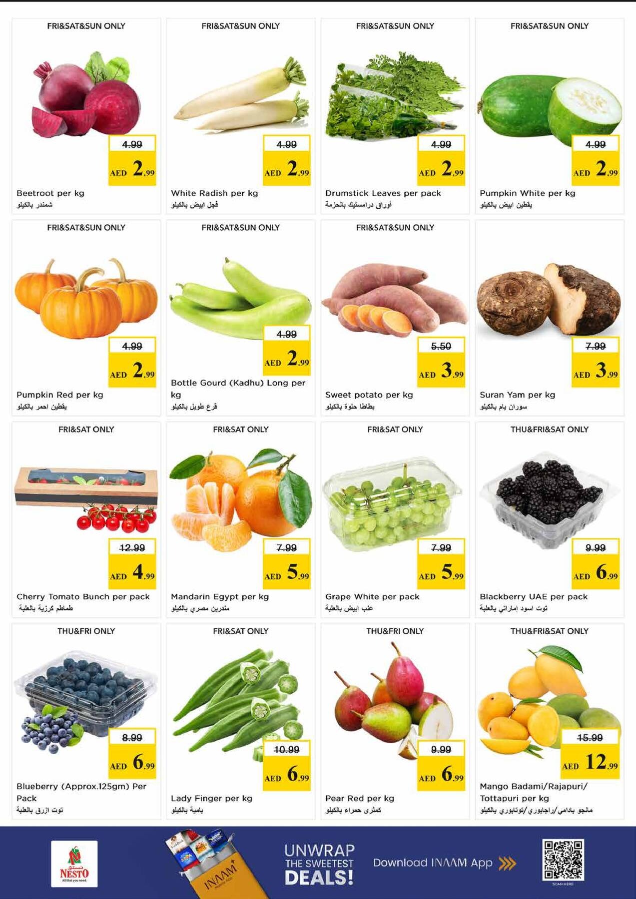 offerimage