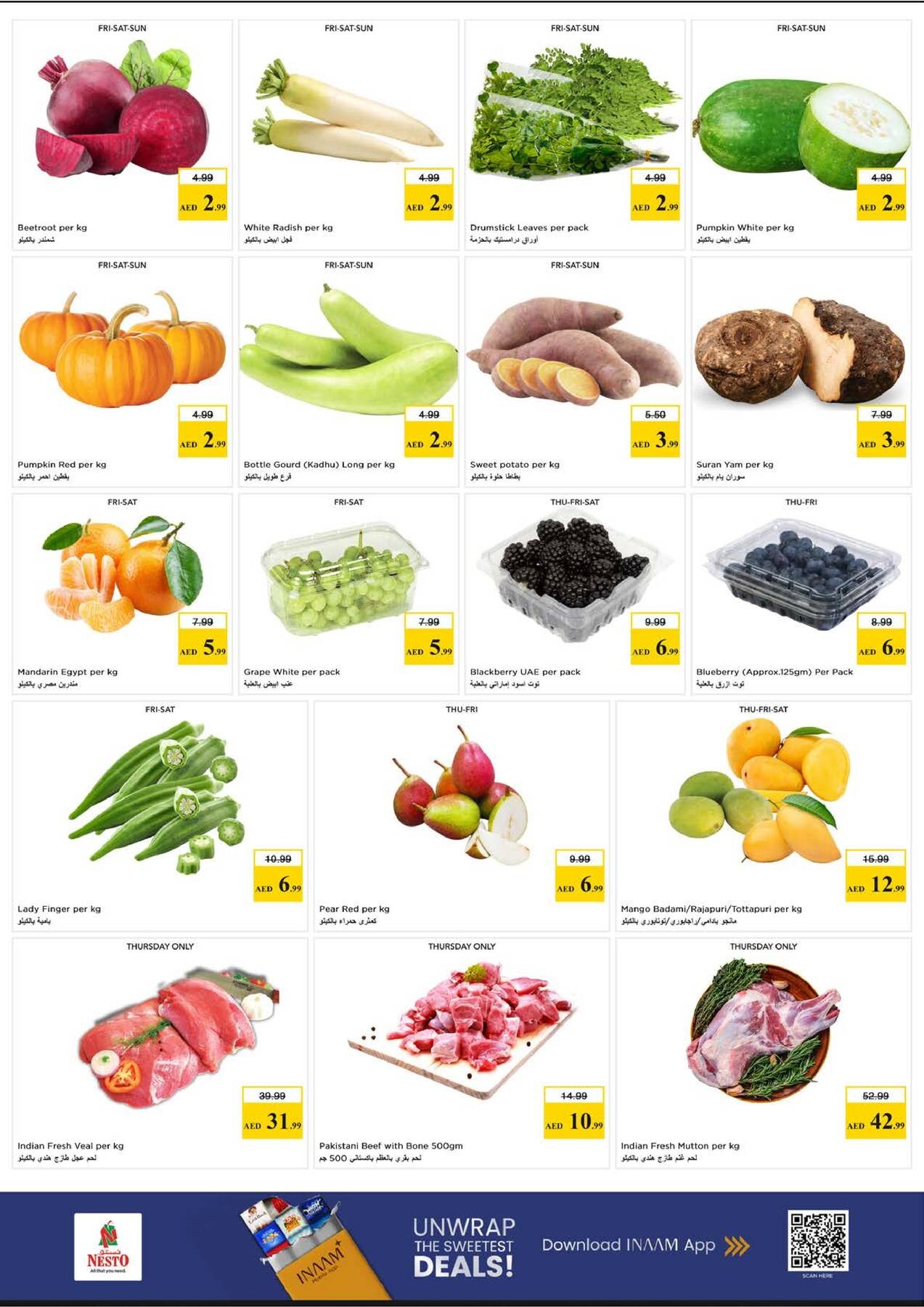 offerimage