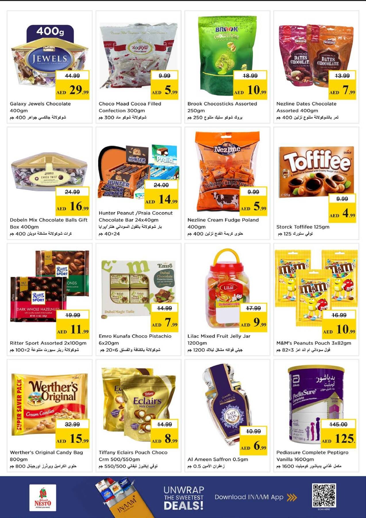 offerimage