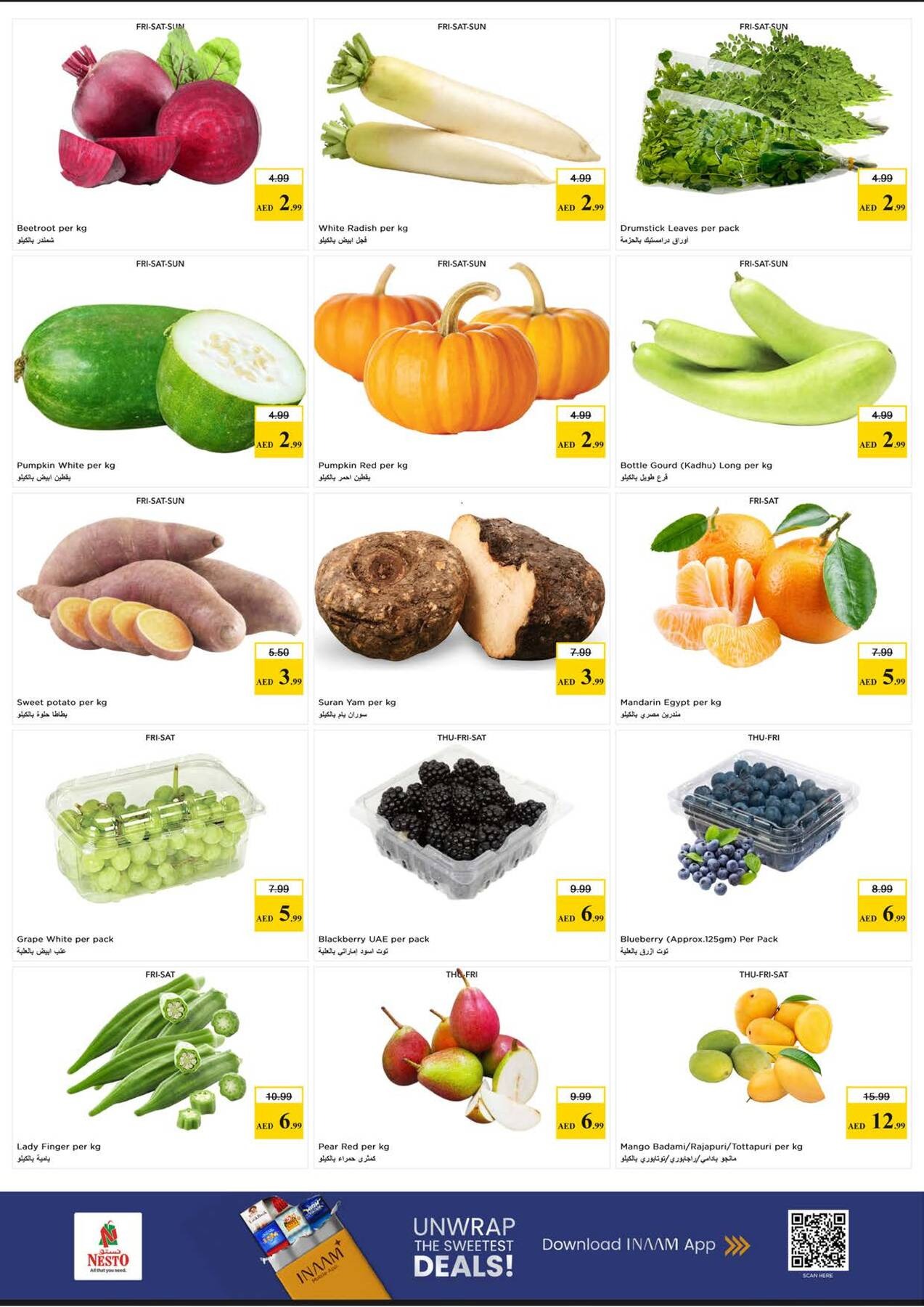 offerimage