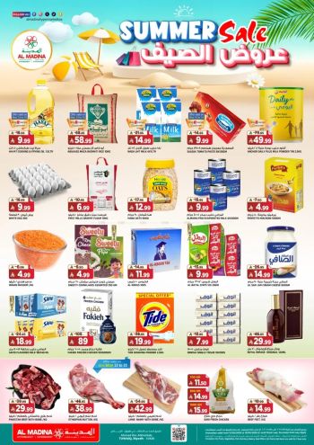 Al Madina Market offer thumb