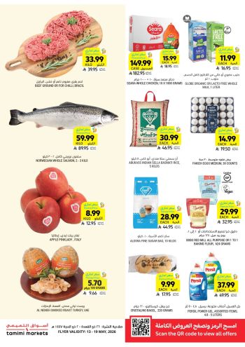 Tamimi Markets offer thumb