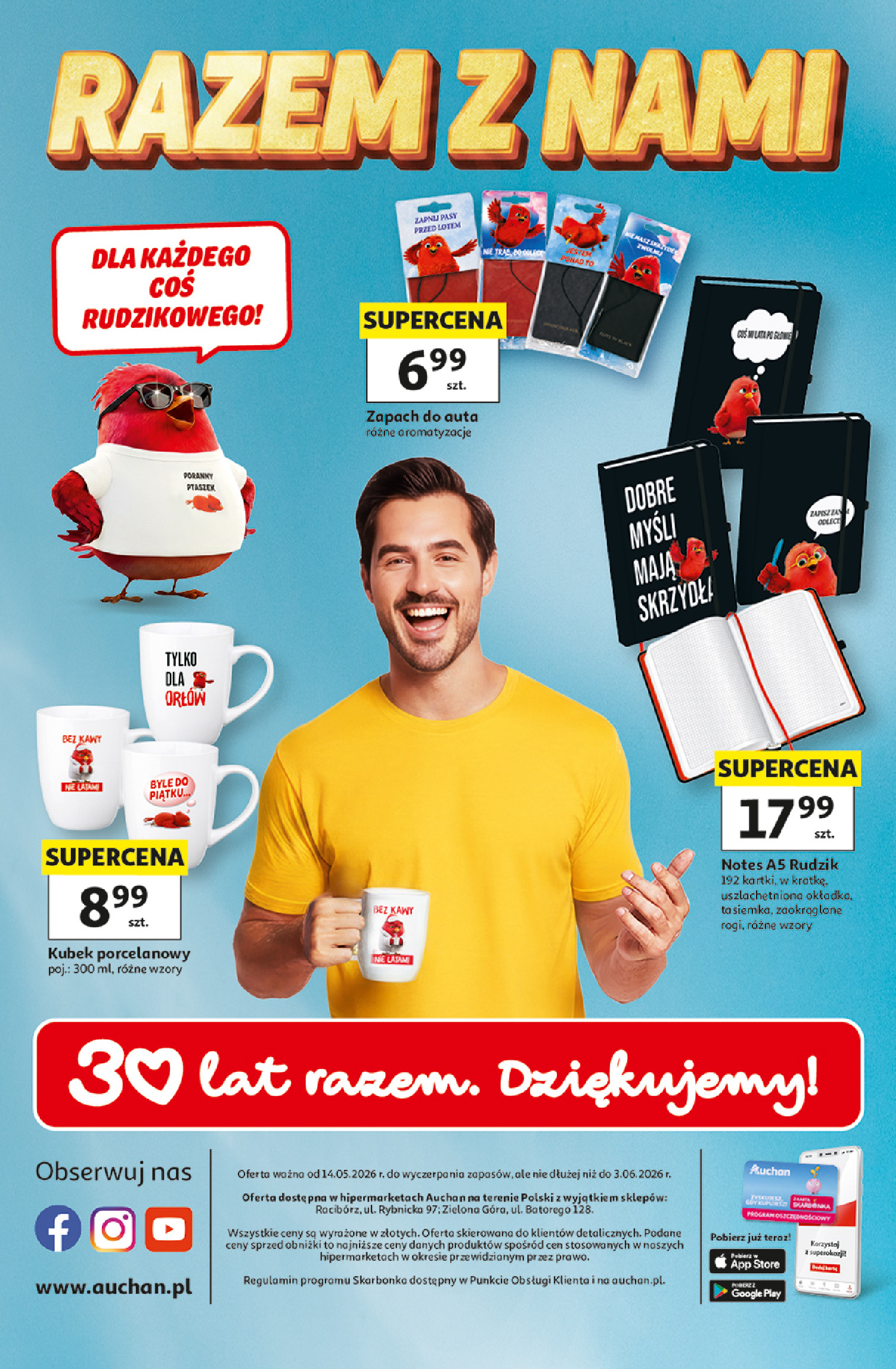offerimage
