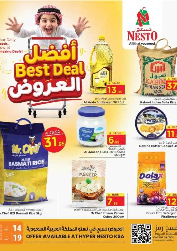 Nesto offer thumb