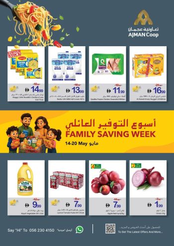 Ajman Coop offer thumb