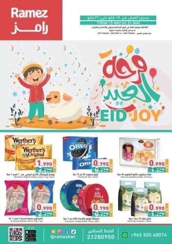 Ramez Center offer thumb