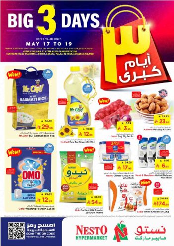Nesto offer thumb