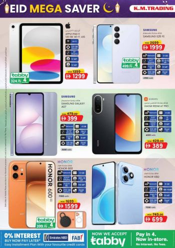 KM Trading offer thumb