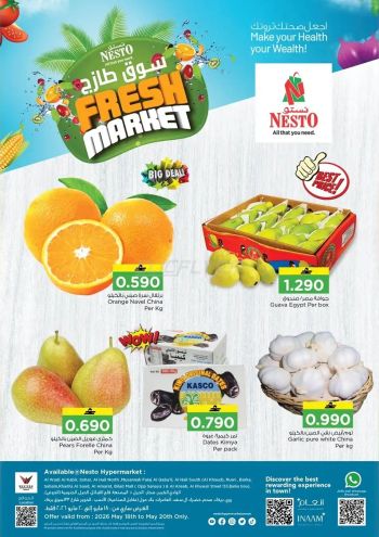 Nesto offer thumb