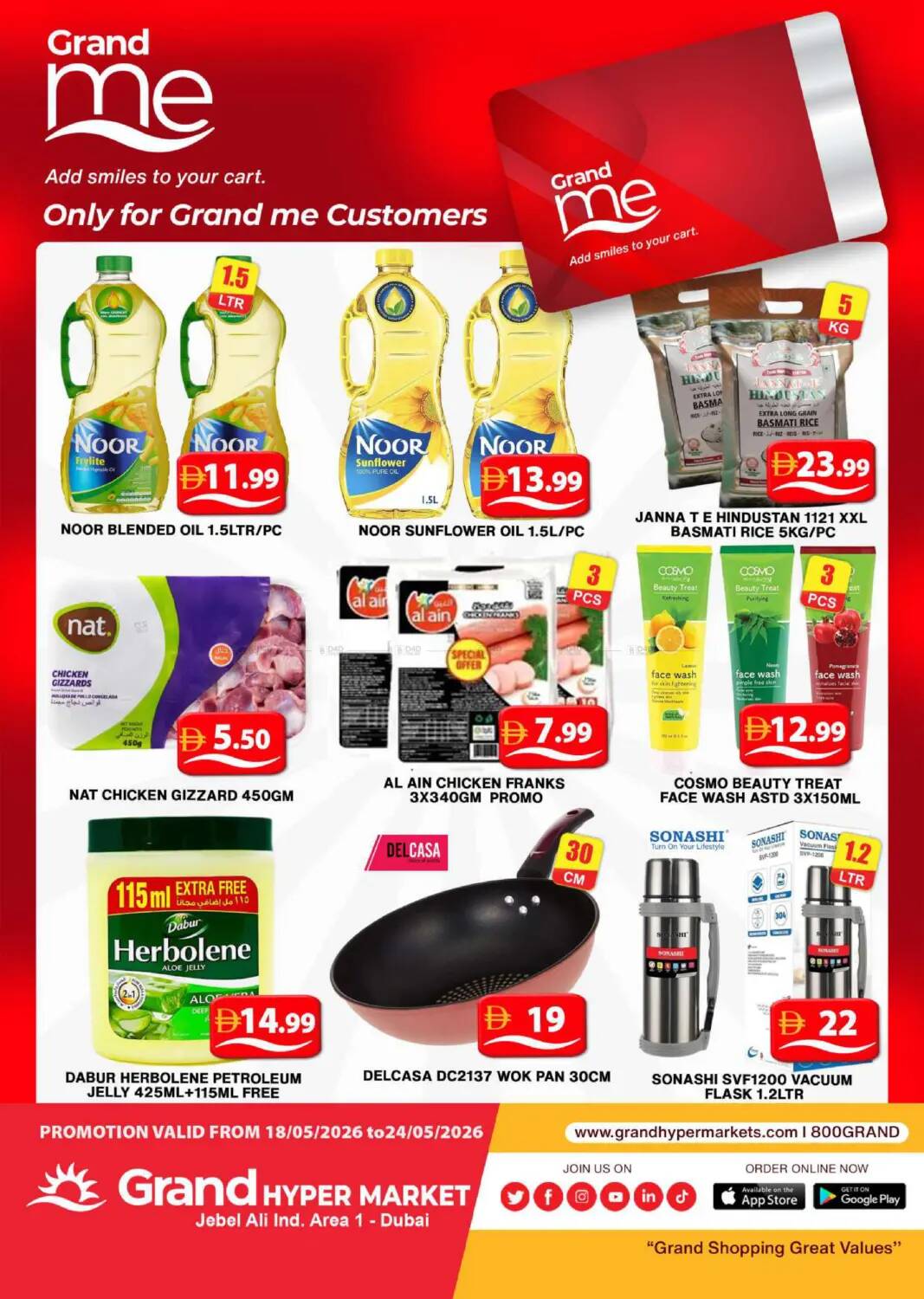 offerimage