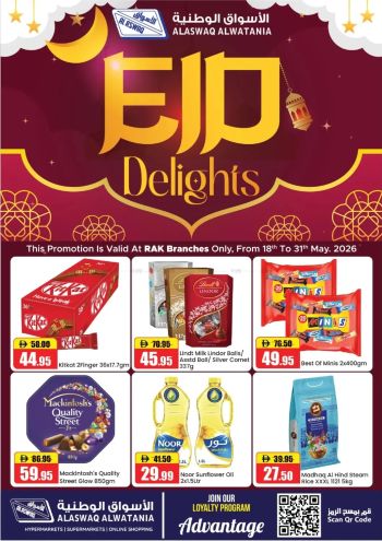 Aswaaq Hyper offer thumb