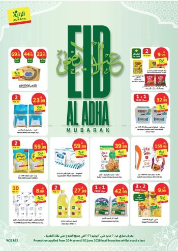 Al Raya Market offer thumb
