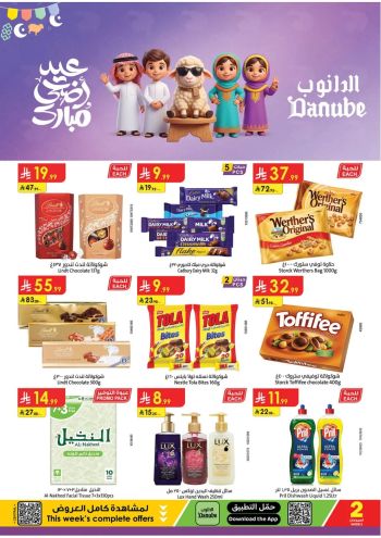 Danube Hypermarket offer thumb