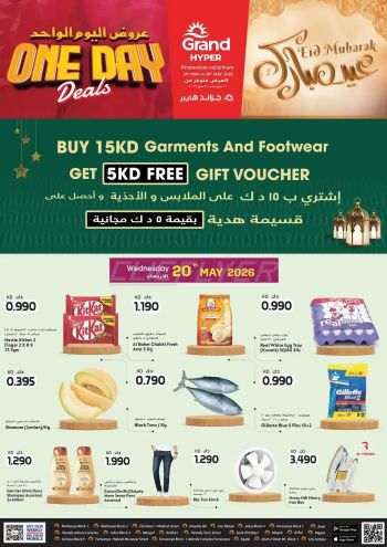 Grand Hyper offer thumb