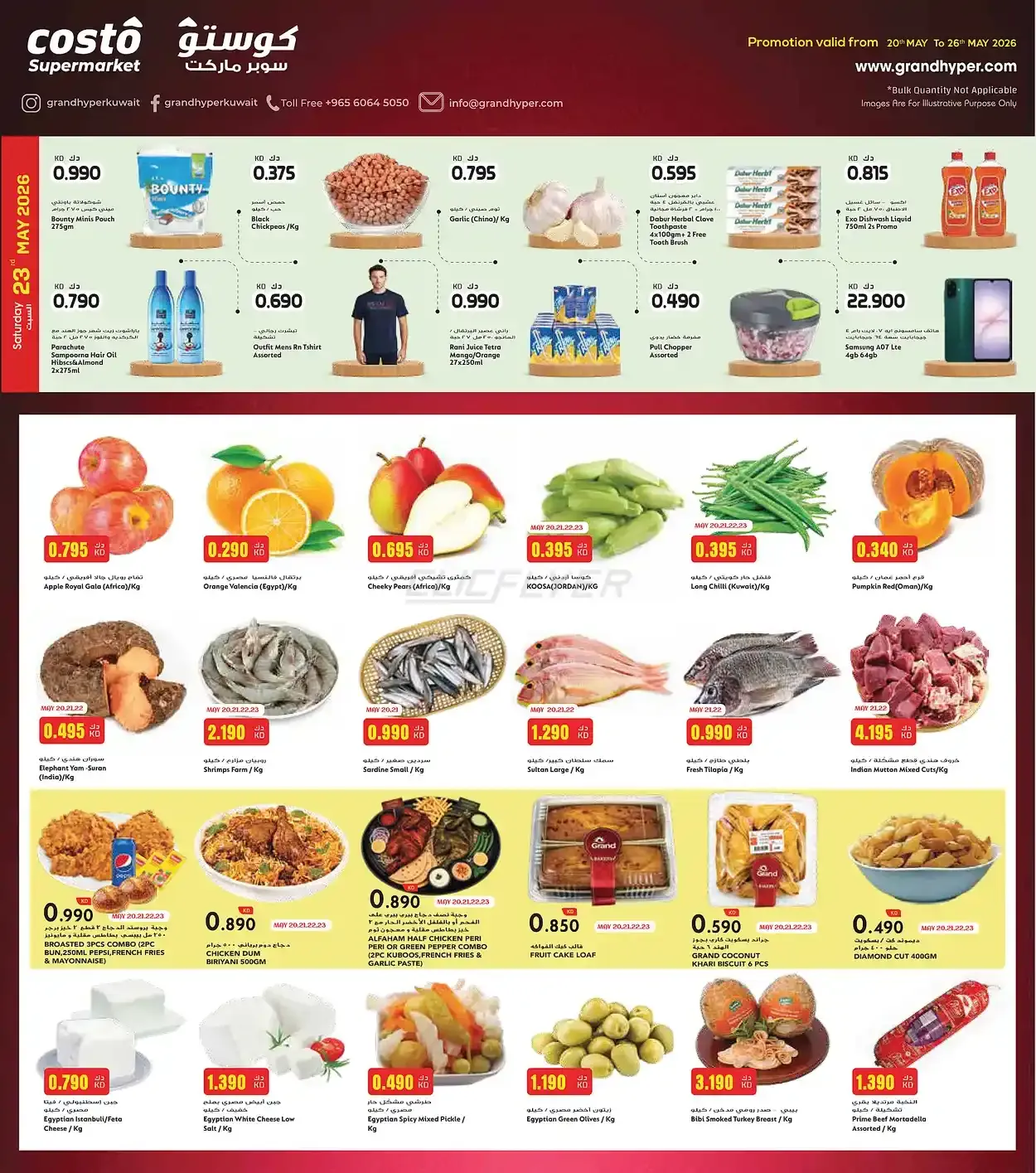 offerimage
