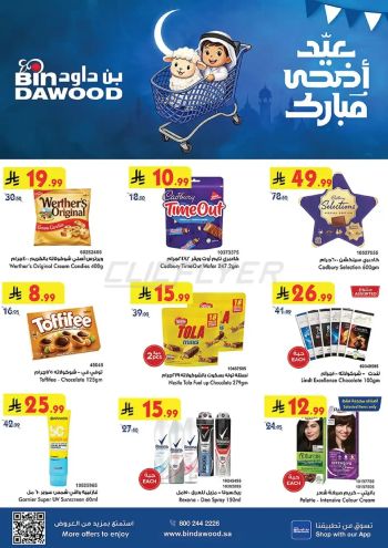 Bindawood Hypermarket offer thumb