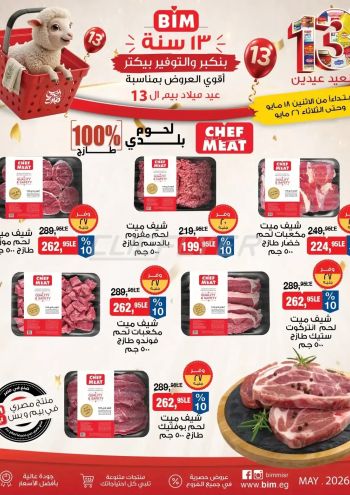 BIM Market offer thumb